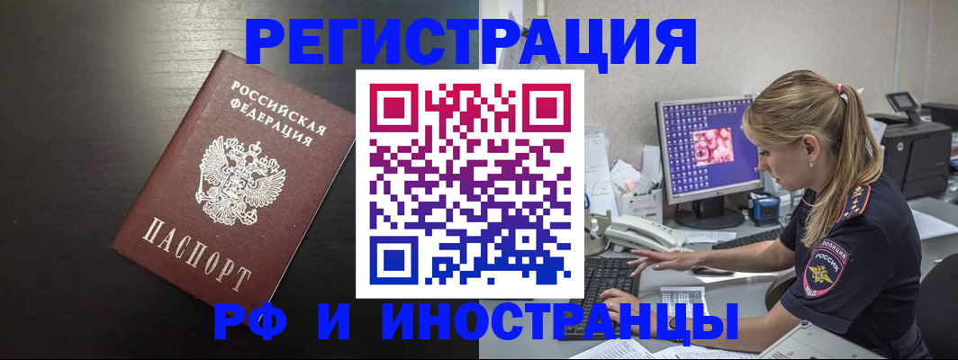 форма 3 в Черногорске
